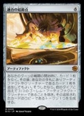 (ENG) Ŭη(BIG) å쥢MTG NM