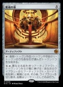 (ENG) (BIG) å쥢MTG NM