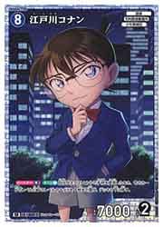 名探偵コナン CT-P01-SECRET コナン・エドガワ CT-P01) 江戸川コナン(SR)(0001)◇【名探偵コナンカードゲーム】 NM