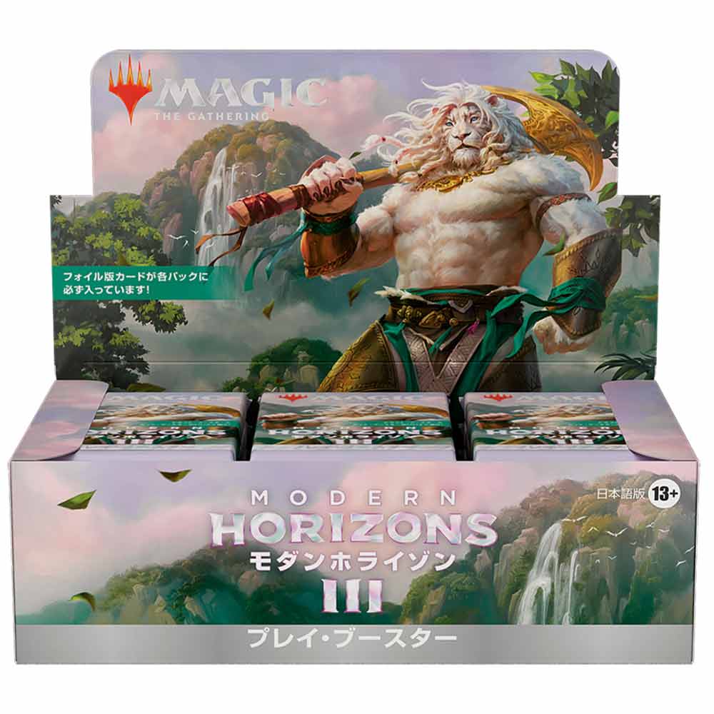 モダンホライゾン3 プレイ・ブースター 日本語版 BOX【MTG 