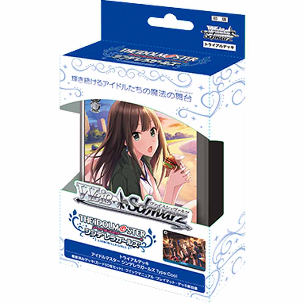 トライアルデッキ アイドルマスター シンデレラガールズ Type:Cool BOX