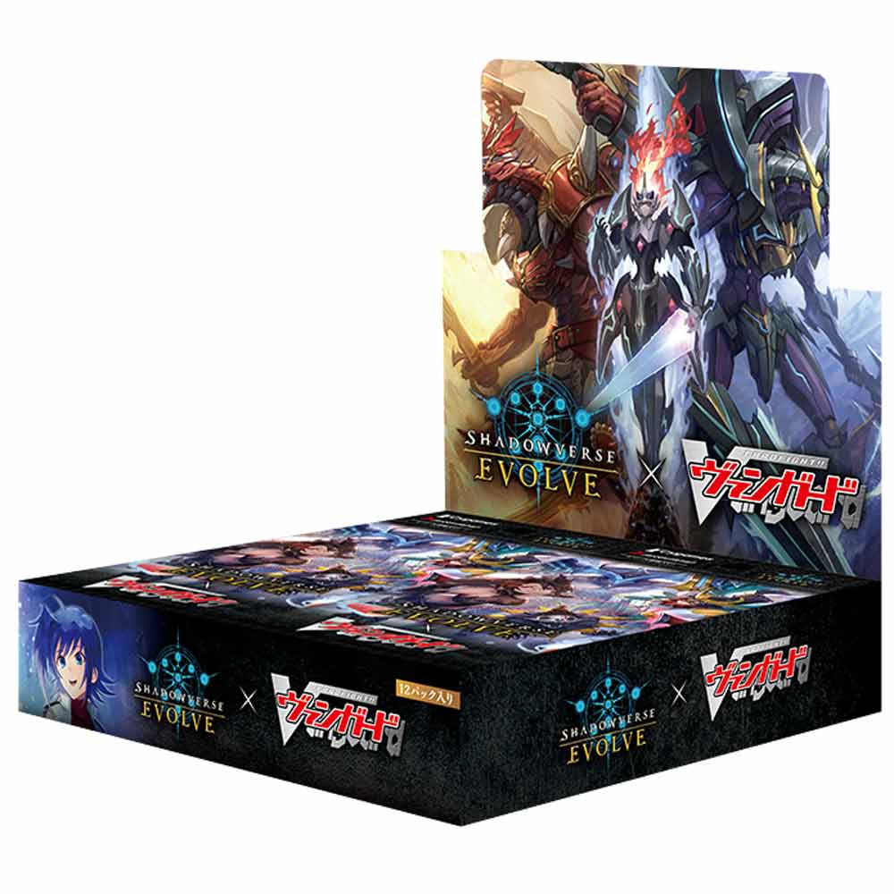 カードファイト　ヴァンガード 封竜解放　SP　セット カードファイト ヴァンガード 封竜解放 SP セット カード