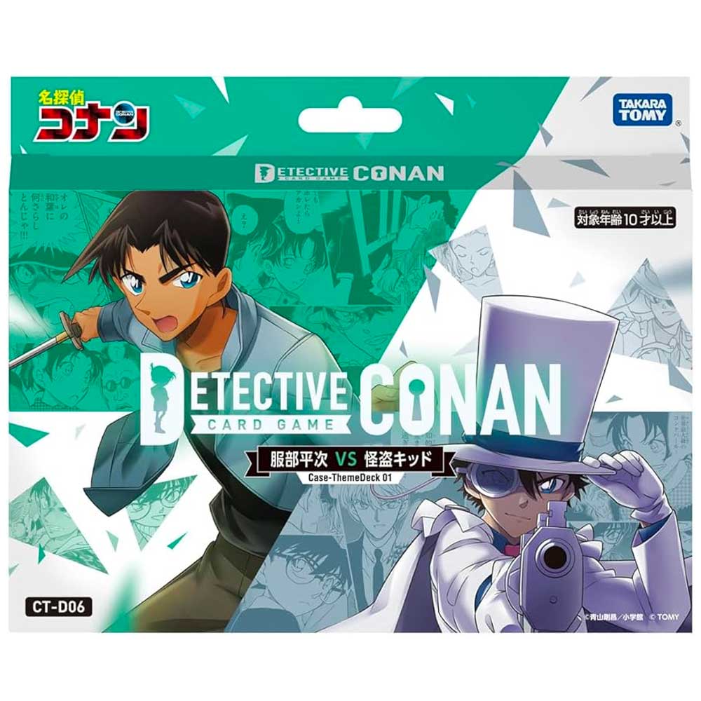 Case-ThemeDeck01 「服部平次」VS「怪盗キッド」 BOX【名探偵コナン