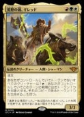 (JPN) ζå(OTJ) ¿å쥢MTG NM