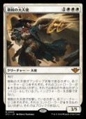 (JPN) ħǤŷ(OTJ) å쥢MTG NM