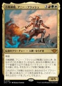 (JPN) ɴϣᡢˡեå(OTJ) ¿å쥢MTG NM