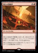 (JPN) ڤϹϧ(BIG) ֡å쥢MTG NM
