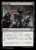 (ENG)(FOIL) ۵ʰ(OTJ)(U) 󥳥MTG NM