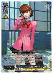 P3) 'S.E.E.S'岳羽 ゆかり(PER)(SE46-45PER)◇【ヴァイスシュヴァルツ