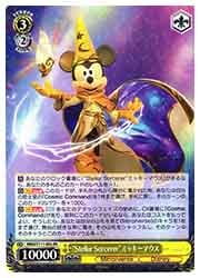 ヴァイスシュバルツ　Stellar Sorcerer ミッキーマウス MSP MRd) 'Stellar Sorcerer'ミッキーマウス(RR)(S111-003)◇RR【ヴァイス