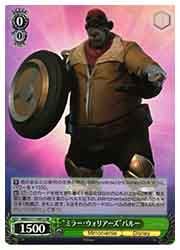 MRd) 'ミラー・ウォリアーズ'バルー(SR)(S111-041S)◇SR【ヴァイス