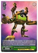 (MRd) 'Monstrous Mechanized Pal'�ޥ���(SR)(S111-032S)��SR�ڥ����������������ġ� NM