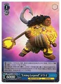 (MRd) 'Living Legend'�ޥ���(SR)(S111-085S)��SR�ڥ����������������ġ� NM