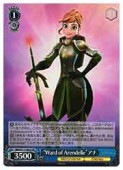 (MRd) 'Ward of Arendelle'����(SR)(S111-081S)��SR�ڥ����������������ġ� NM