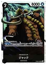 OP08) ジャック(SR)(084) 黒◇【ワンピース】 NM｜ワンピースカード