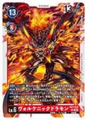 (EX7) 륱˥åɥ(SR)(EX7-014)ڥǥ󥫡ɥ NM