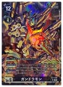 (EX7) ɥ(SR)(ѥ)(EX7-048)ڥǥ󥫡ɥ NM