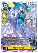(EX7) ɥ(SR)(EX7-030)ڥǥ󥫡ɥ NM