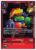 (EX7) ȥ(U)(ѥ)(EX7-008)ڥǥ󥫡ɥ NM