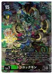 EX7) トラロックモン(SR)(パラレル)(EX7-037)◇【デジモンカードゲーム