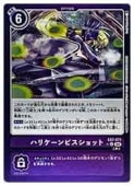 (EX7) ϥꥱӥå(U)(ѥ)(EX7-071)ڥǥ󥫡ɥ NM