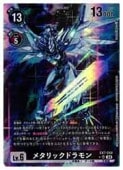 (EX7) ᥿åɥ(SR)(ѥ)(EX7-049)ڥǥ󥫡ɥ NM