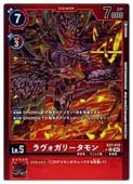 (EX7) ꡼(U)(ѥ)(EX7-012)ڥǥ󥫡ɥ NM