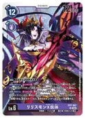 (EX7) ꥹX(SR)(EX7-061)ڥǥ󥫡ɥ NM