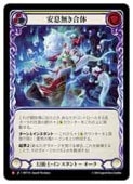 (JPN)(Rainbow Foil) ©̵ [M](MST133)FLESH AND BLOOD NM