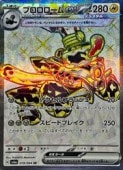 sv6a֥ۡex(SR)(078/064)SRڥݥ󥫡ɥ NM