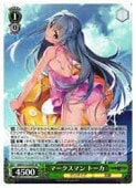 (GRI) ޡޥ ȡ(SR)(S112-029S)SRڥġ NM