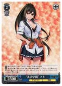 (GRI) 'ͳر' ޥ(SR)(S112-092S)SRڥġ NM