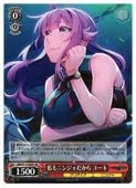 (GRI) ˥󥸥 桼(SR)(S112-060S)SRڥġ NM