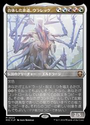 mtg 食肉鉤虐殺事件 銀幕foil