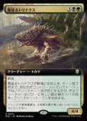 (ENG)(��ĥ������) ̢���ȥ�ʥ���(M3C) ¿���쥢��MTG�� NM
