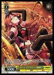 IMC) クイーン・オブ・クイーン 財前時子(Pa)(W115-015Pa)◇【ヴァイス