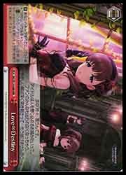 ヴァイスシュヴァルツ Love∞Destiny RRR IMC) Love∞Destiny(RRR)(W115-088R)◇RRR【ヴァイスシュヴァルツ】 NM