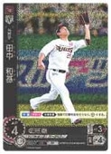 (PBP02)  ´(RH)(PBP02-E05)ڥץ奫ɥ DREAM ORDER NM