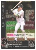 (PBP02)  (RH)(PBP02-B06)ڥץ奫ɥ DREAM ORDER NM