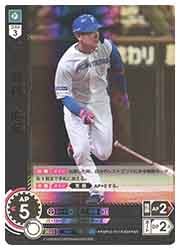 PBP02) 野村 祐希(SR)(PBP02-F01)◇【プロ野球カードゲーム
