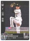 (PBP02)  (RH)(PBP02-B03)ڥץ奫ɥ DREAM ORDER NM