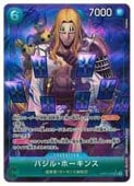 (OP07) Х롦ۡ (ѥ)(SR)(029) Сڥԡ EX