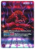 (OP07) 桼å (SP)(OP05-074) ڥԡ NM
