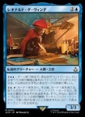 (JPN)(FOIL) �쥪�ʥ�ɡ������������(ACR) �ġ����å쥢��MTG�� NM