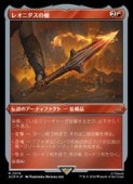 (JPN)(FOIL) ���å��󥰻���)�쥪�˥�������(ACR) �֡��쥢��MTG�� NM