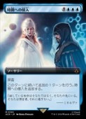(JPN)(FOIL)(��ĥ������) ���֤ؤο���(ACR) �ġ����å쥢��MTG�� NM