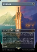 (JPN)(�ܡ������쥹) ���ȱƤη�(ACR) �������å쥢��MTG�� NM