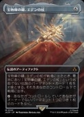 (JPN)(�ܡ������쥹) ��ʪ�ˤθ������ǥ�ξ�(ACR) �������å쥢��MTG�� NM