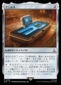 (ENG) ���˥ॹ(ACR) �����쥢��MTG�� NM