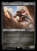 (ENG)(FOIL) ���å��󥰻���)���ĥ����������ǥ��ȡ��졦�����ե����(ACR) �������å쥢��MTG�� NM
